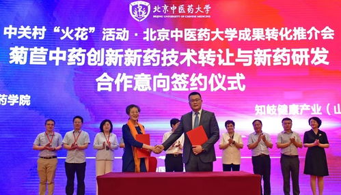 创新药物获国家发明专利授权，央广网报道技术转让新进展