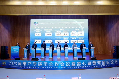 河南奏响玉米产学研用好声音，技术转让助力产业升级