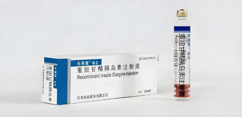 国产胰岛素巨头巴西签约十年，技术输出撬动全球市场格局