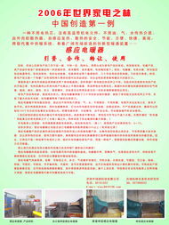 企业如何成功转让新产品技术 策略与关键步骤